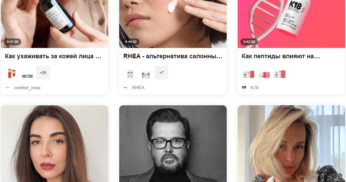 Мы провели 1500-й стрим!