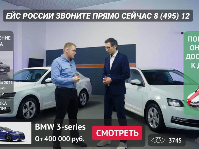 Fresh Auto: кадр из прямого эфира «телемагазина» по продаже автомобилей (пример интерфейса и CTA)