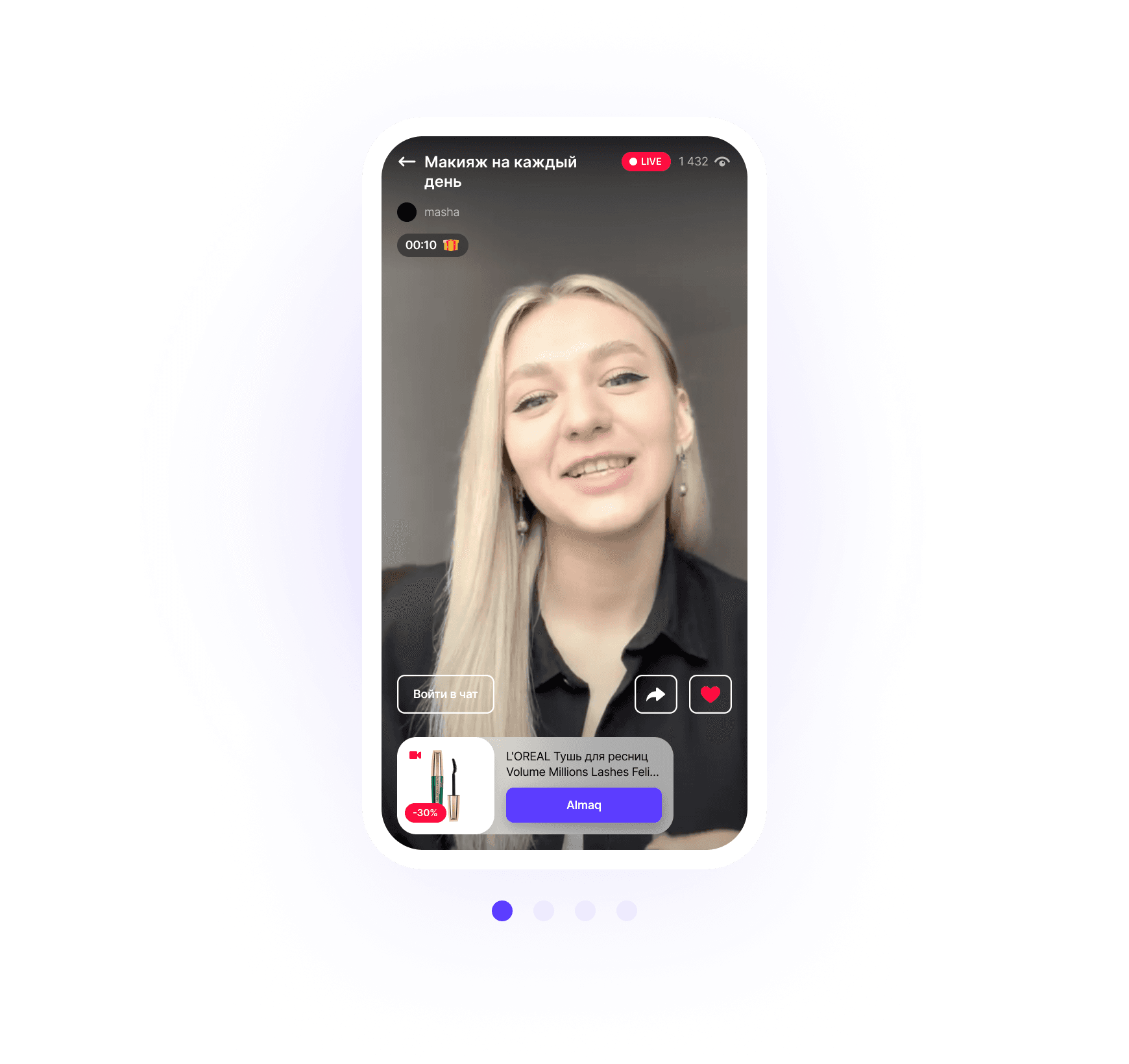 Демонстрация: Плеер с вертикальным видео