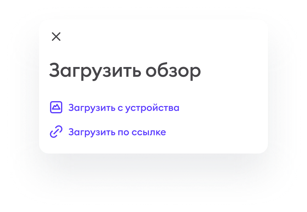 Загрузка и сборка видеоролика в ShopStory